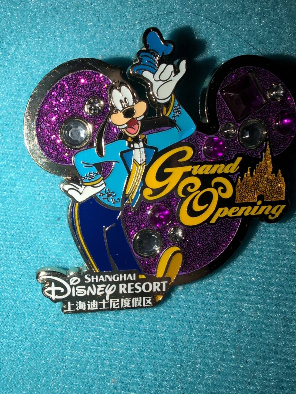 Shanghai Disney Resort Grand Opening with Goofy Limited Release Disney pin